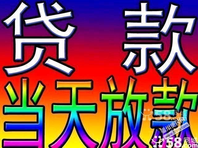 昆明急用钱187-8817-3132昆明私人借款 昆明空放借款 昆明大额低息借款 昆明个人借款 昆明短期周转 利息低不担保 当天下款