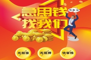 昆明借款 187-8817-3132昆明私人借款 昆明空放借款 昆明大额低息借款 昆明个人借款 昆明短期周转 无抵押不担保 当天下款