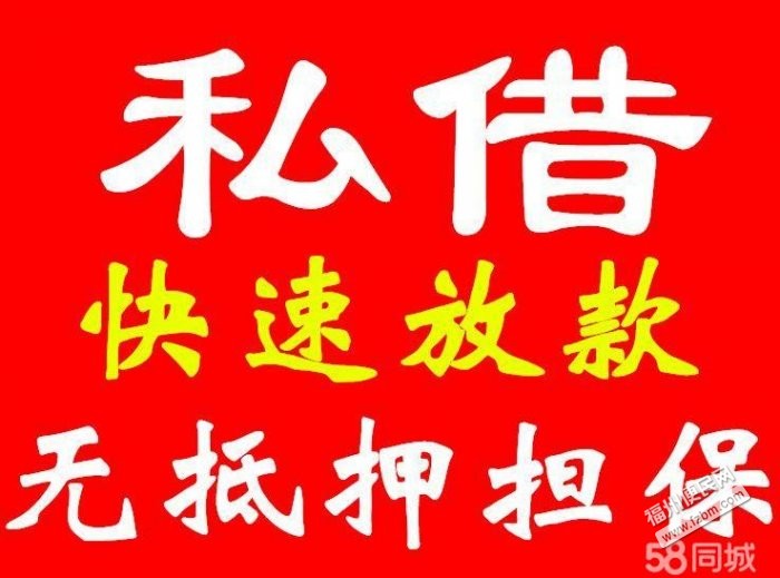 昆明急用钱 昆明私人借款 空放 无抵押民间借款 黑户贷 不看征信 不抵押 联系电话187-8817-3132